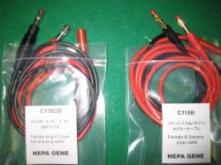 C115CB Cable - Female plug & cover banana plug cable, red & blac